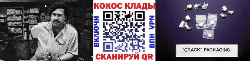 Купить закладку Пущино АМФ Бошки Шишки MEGA tor COCAIN Героин