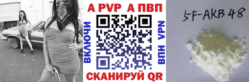продажа наркотиков Пущино OMG зеркало APVP СК