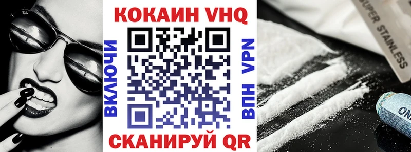 Кокаин Перу  Пущино 