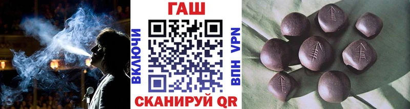 купить   Пущино  Гашиш Premium 