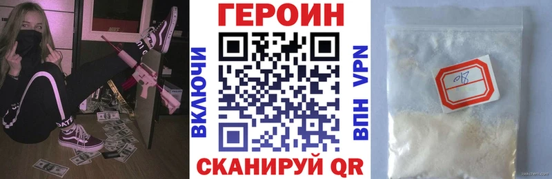 маркетплейс Telegram Пущино Героин VHQ