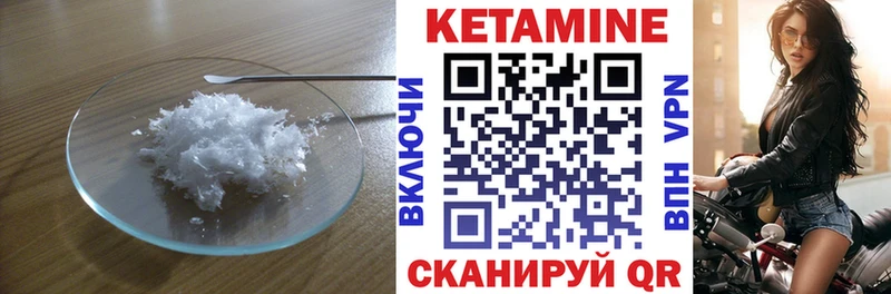 наркота  Пущино  Кетамин VHQ 
