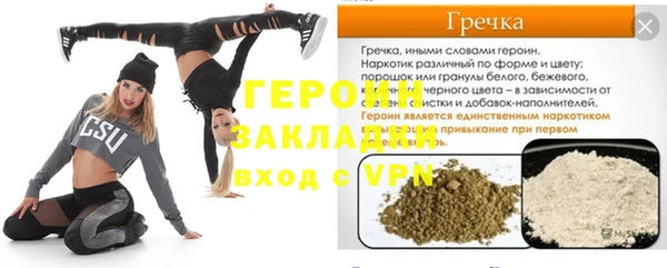 герыч Алзамай