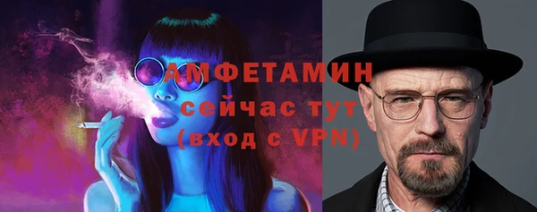 мефедрон Нефтекумск