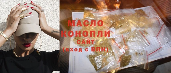 дистиллят марихуана Алексин
