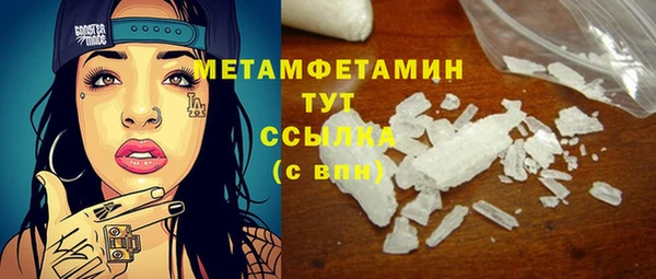 мефедрон Нефтекумск