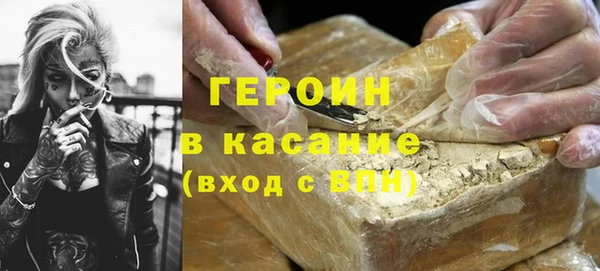 гидра Нея