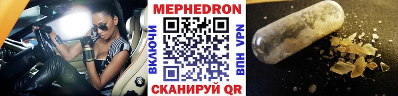МЕФ мука Пущино