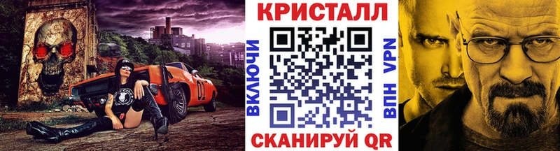 Метамфетамин Methamphetamine  Пущино 