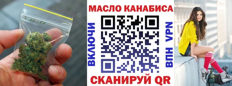 Дистиллят ТГК гашишное масло Пущино