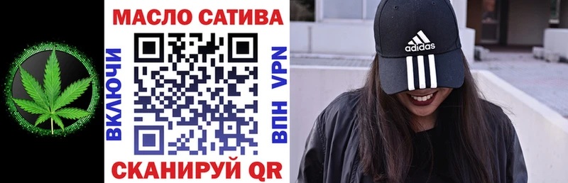 ТГК вейп с тгк  Пущино 