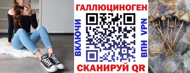 Галлюциногенные грибы мухоморы  где купить наркоту  hydra онион  Пущино 